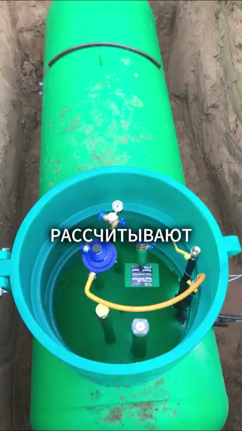 Сигнализация утечки газа и отсечной клапан